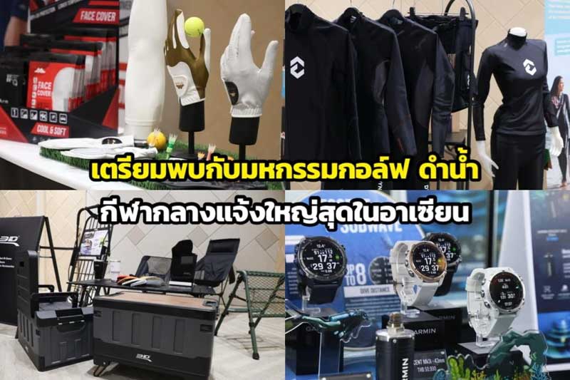 Thailand Dive Expo (TDEX)