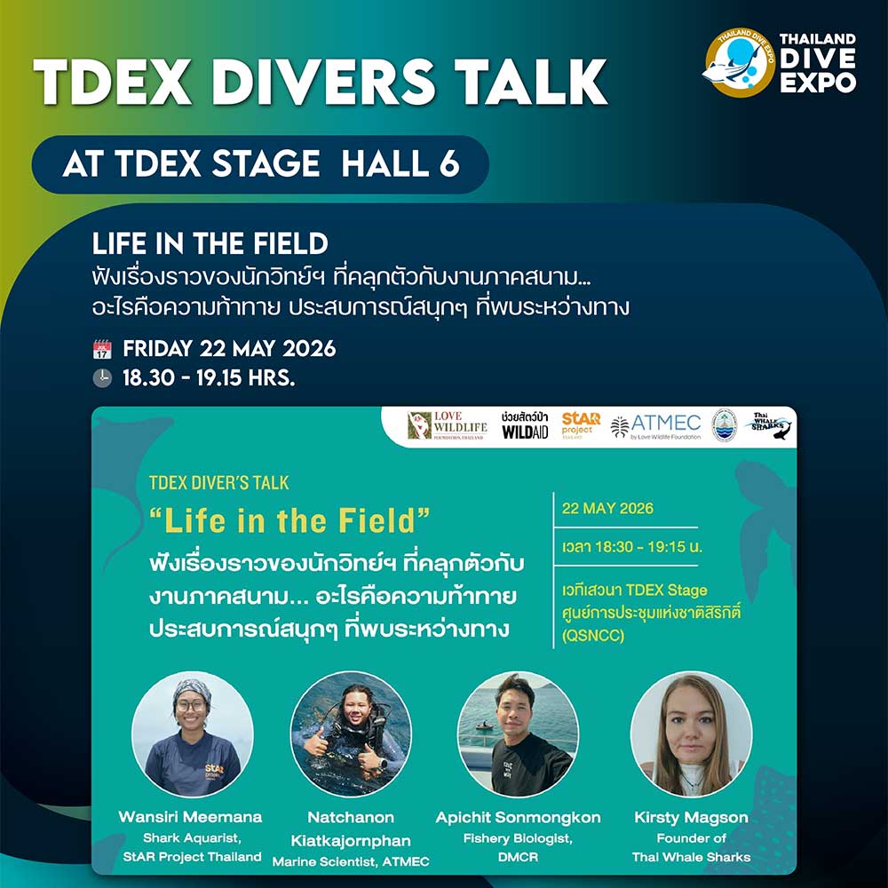 Thailand Dive Expo (TDEX)