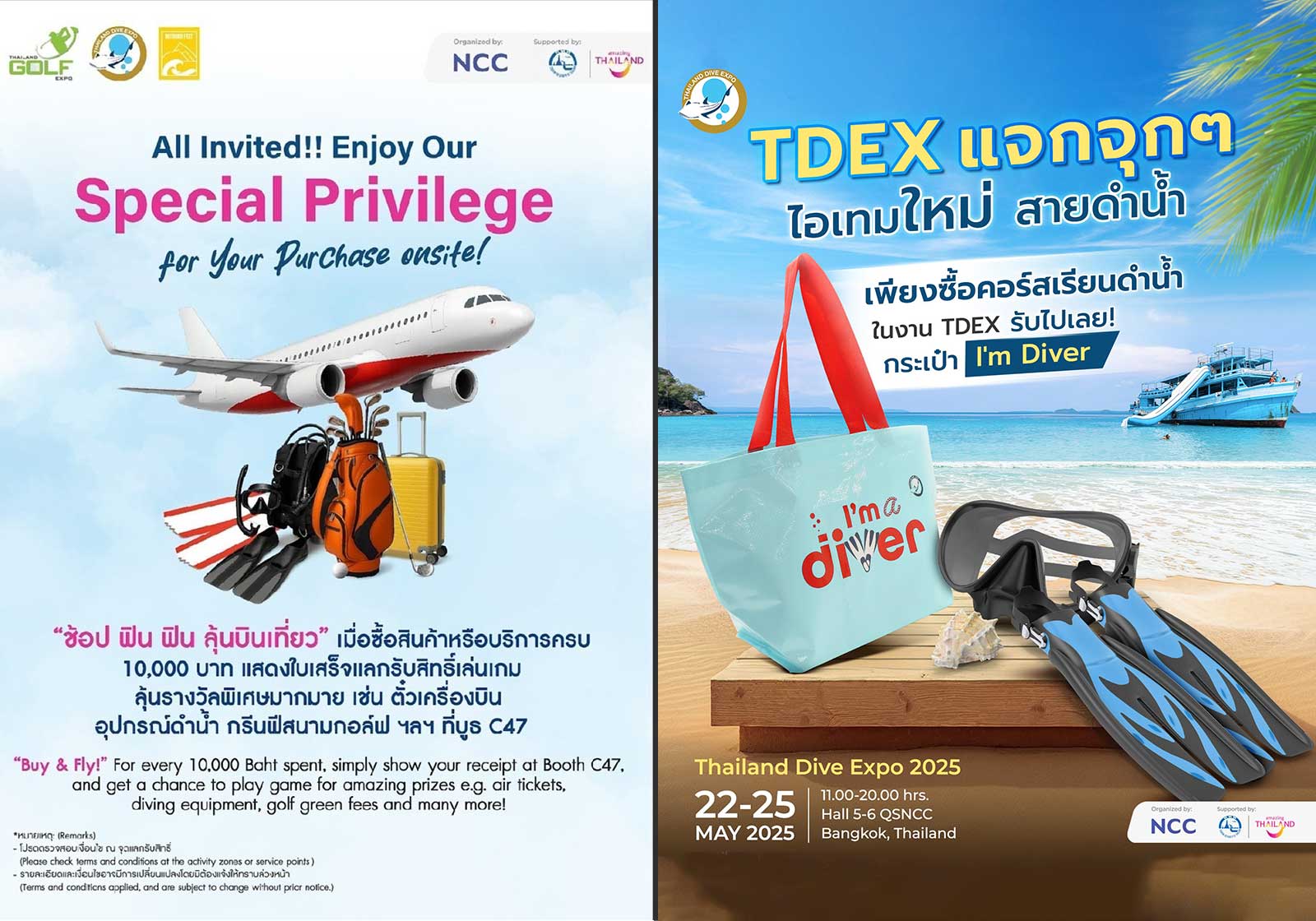 Thailand Dive Expo (TDEX)
