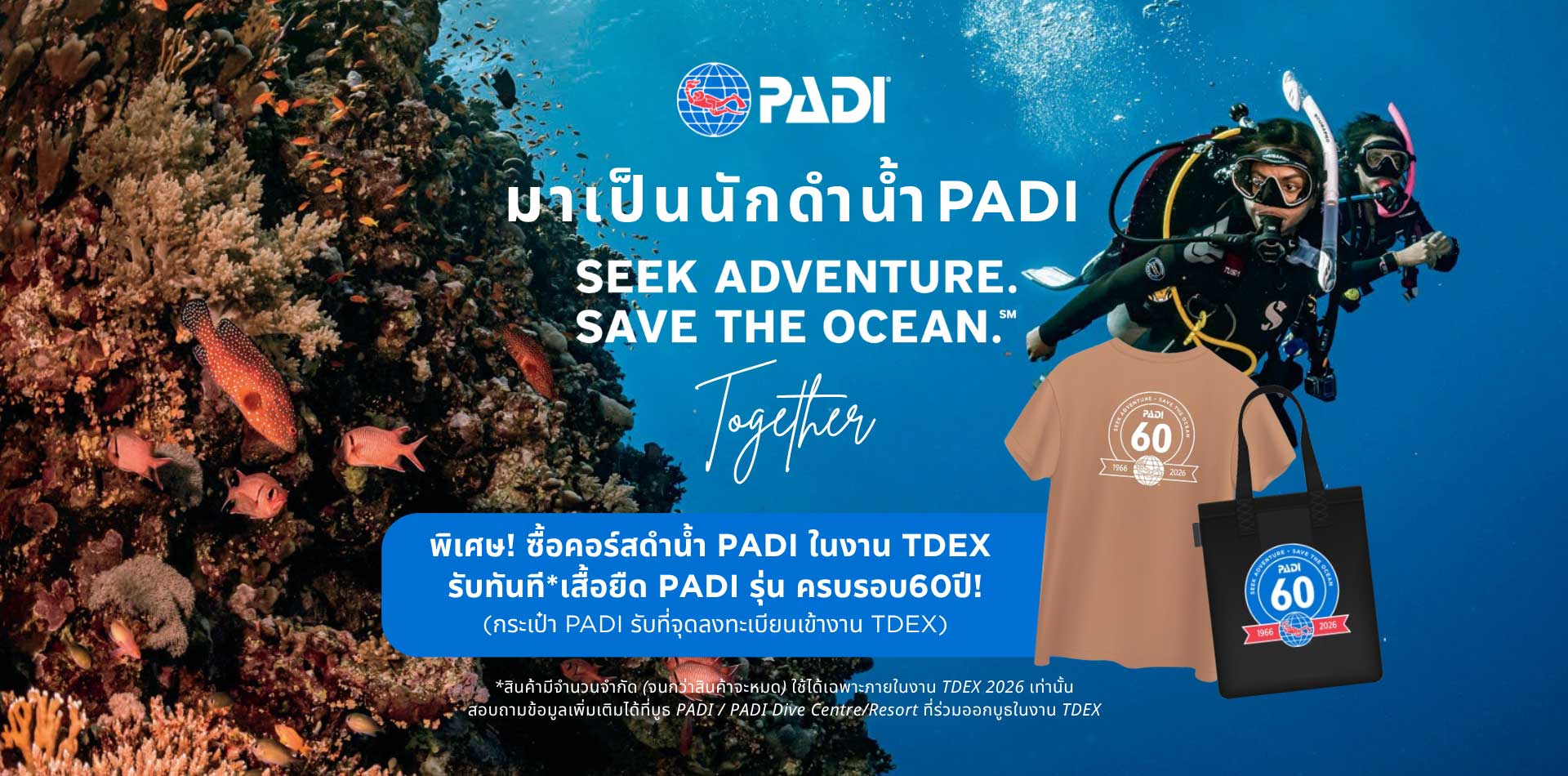 Thailand Dive Expo (TDEX)