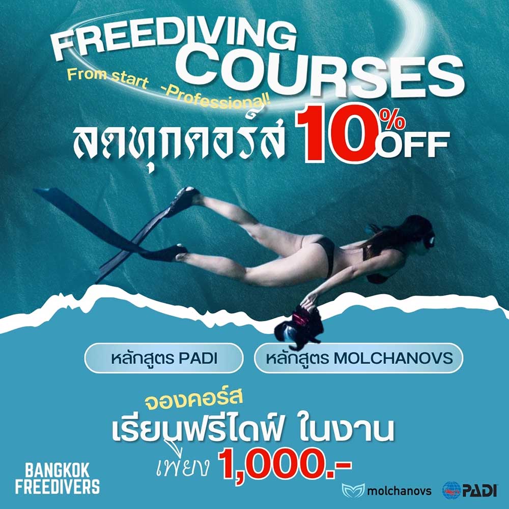 Thailand Dive Expo (TDEX)