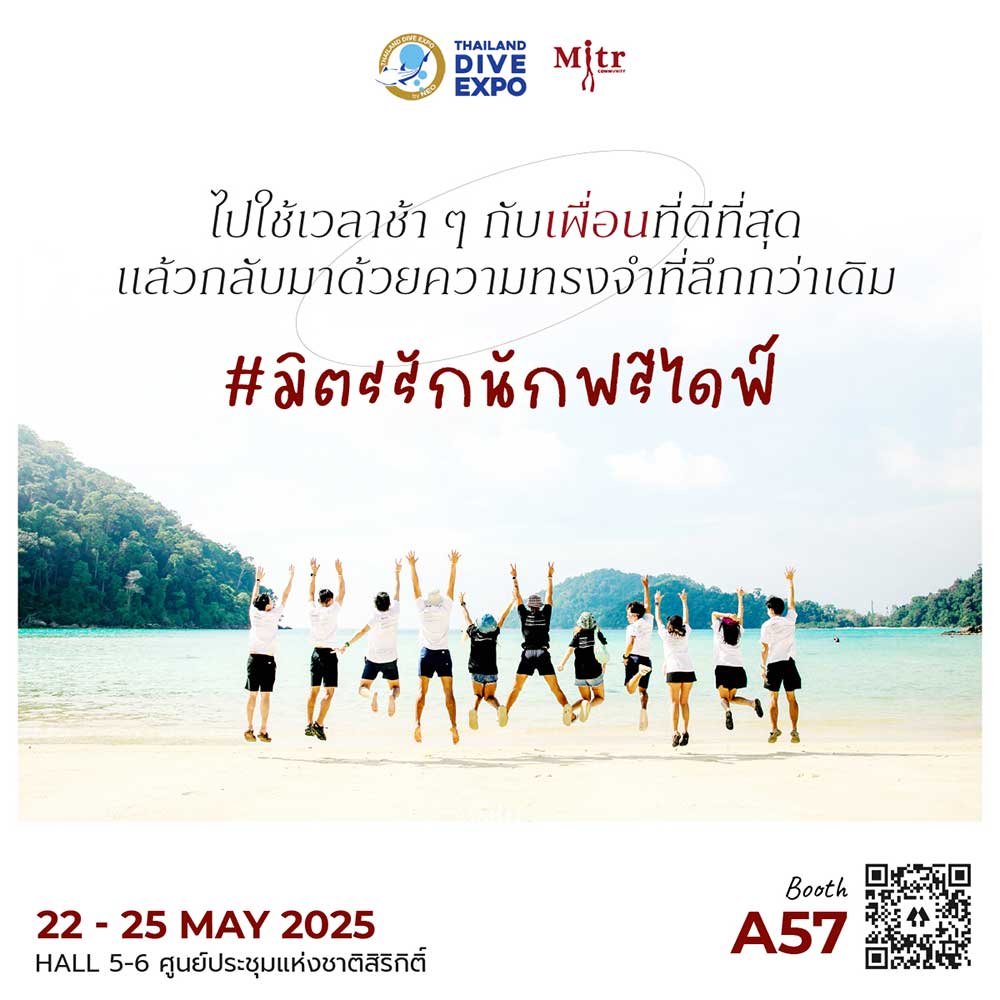 Thailand Dive Expo (TDEX)