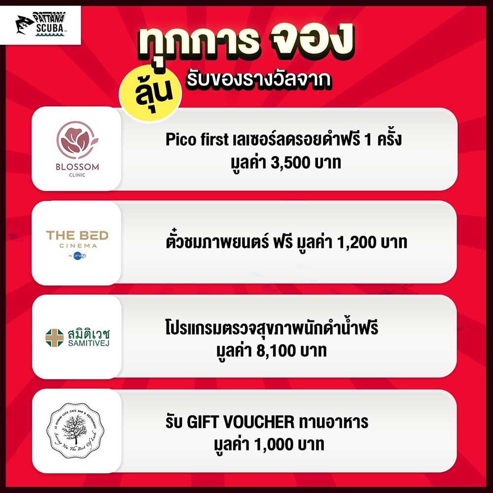 Thailand Dive Expo (TDEX)