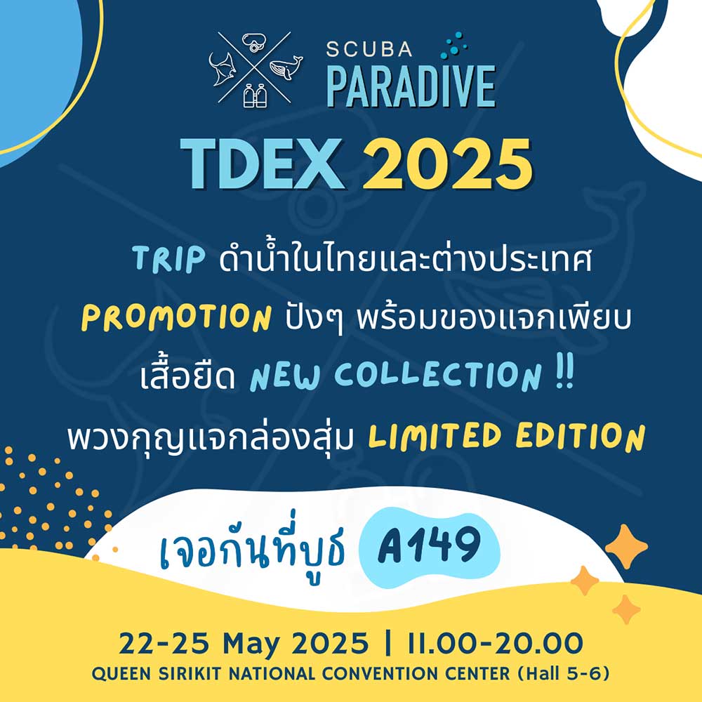 Thailand Dive Expo (TDEX)