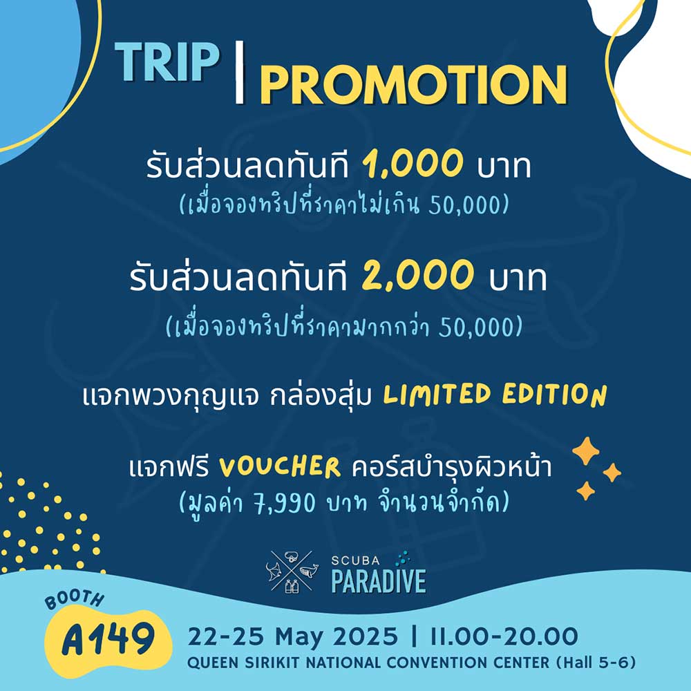 Thailand Dive Expo (TDEX)