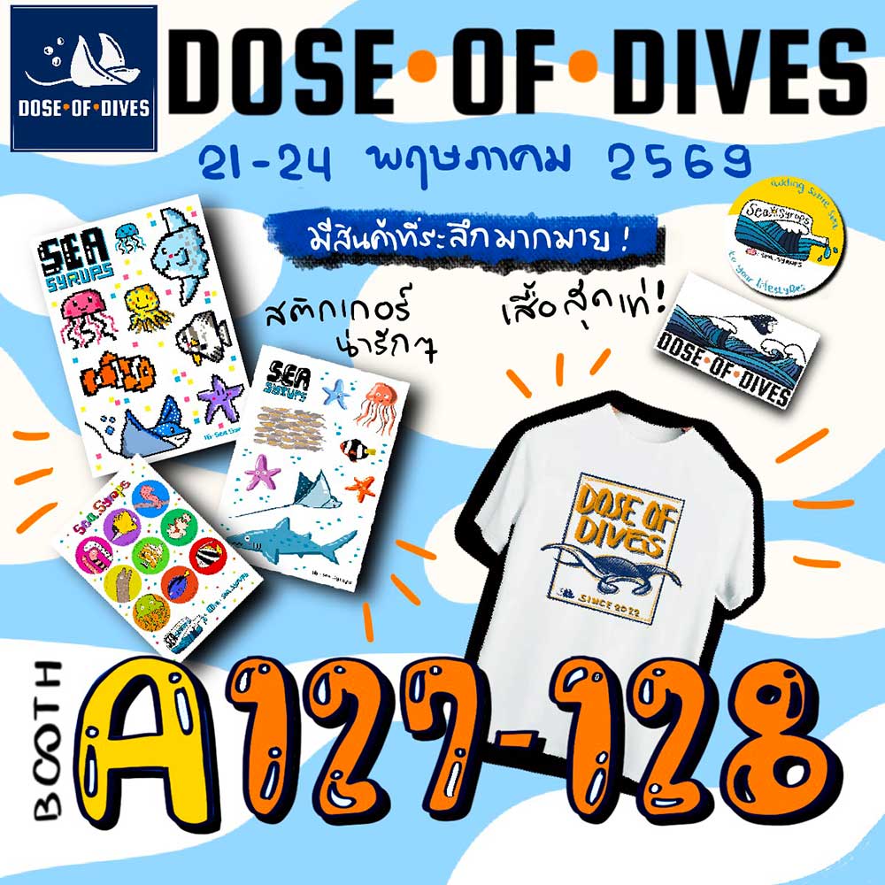 Thailand Dive Expo (TDEX)
