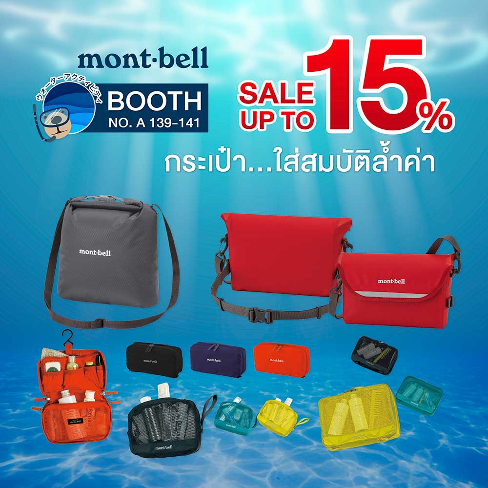 Thailand Dive Expo (TDEX)