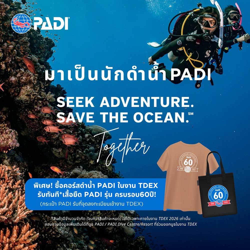 Thailand Dive Expo (TDEX)