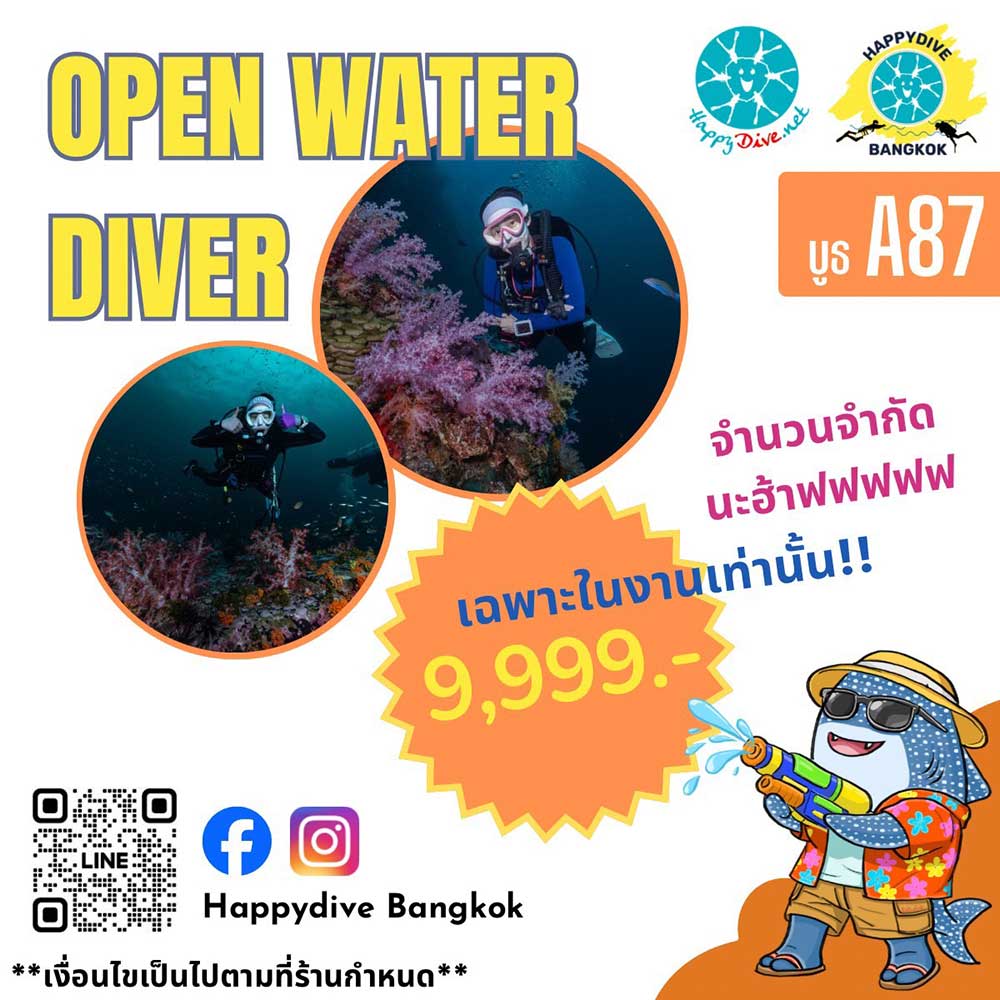 Thailand Dive Expo (TDEX)