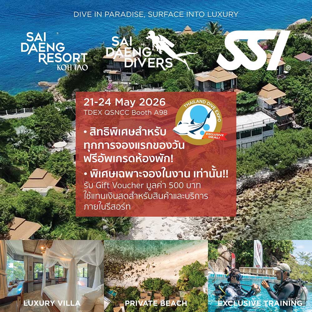 Thailand Dive Expo (TDEX)