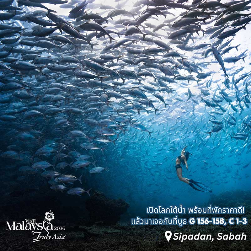 Thailand Dive Expo (TDEX)