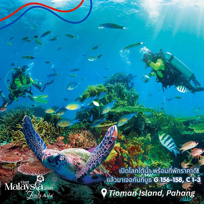 Thailand Dive Expo (TDEX)