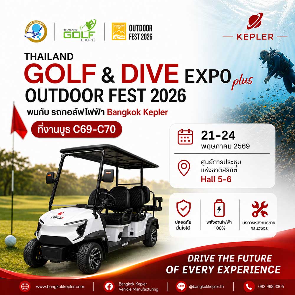 Thailand Dive Expo (TDEX)