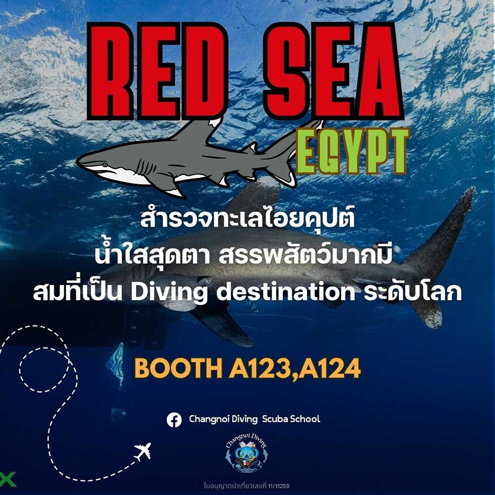 Thailand Dive Expo (TDEX)