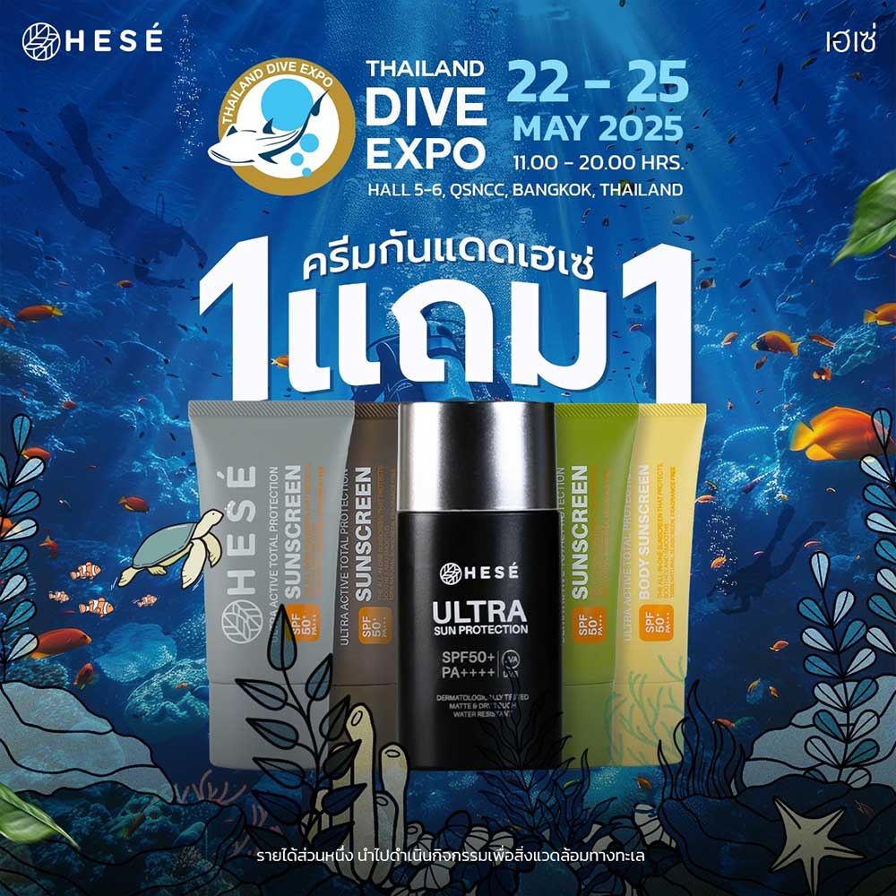 Thailand Dive Expo (TDEX)