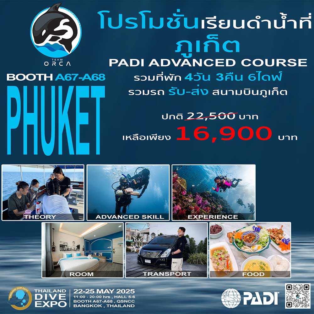 Thailand Dive Expo (TDEX)