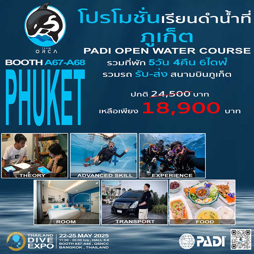 Thailand Dive Expo (TDEX)