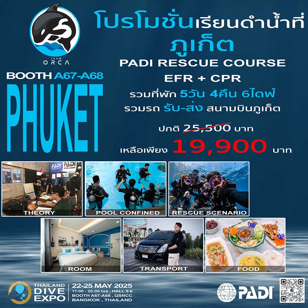 Thailand Dive Expo (TDEX)