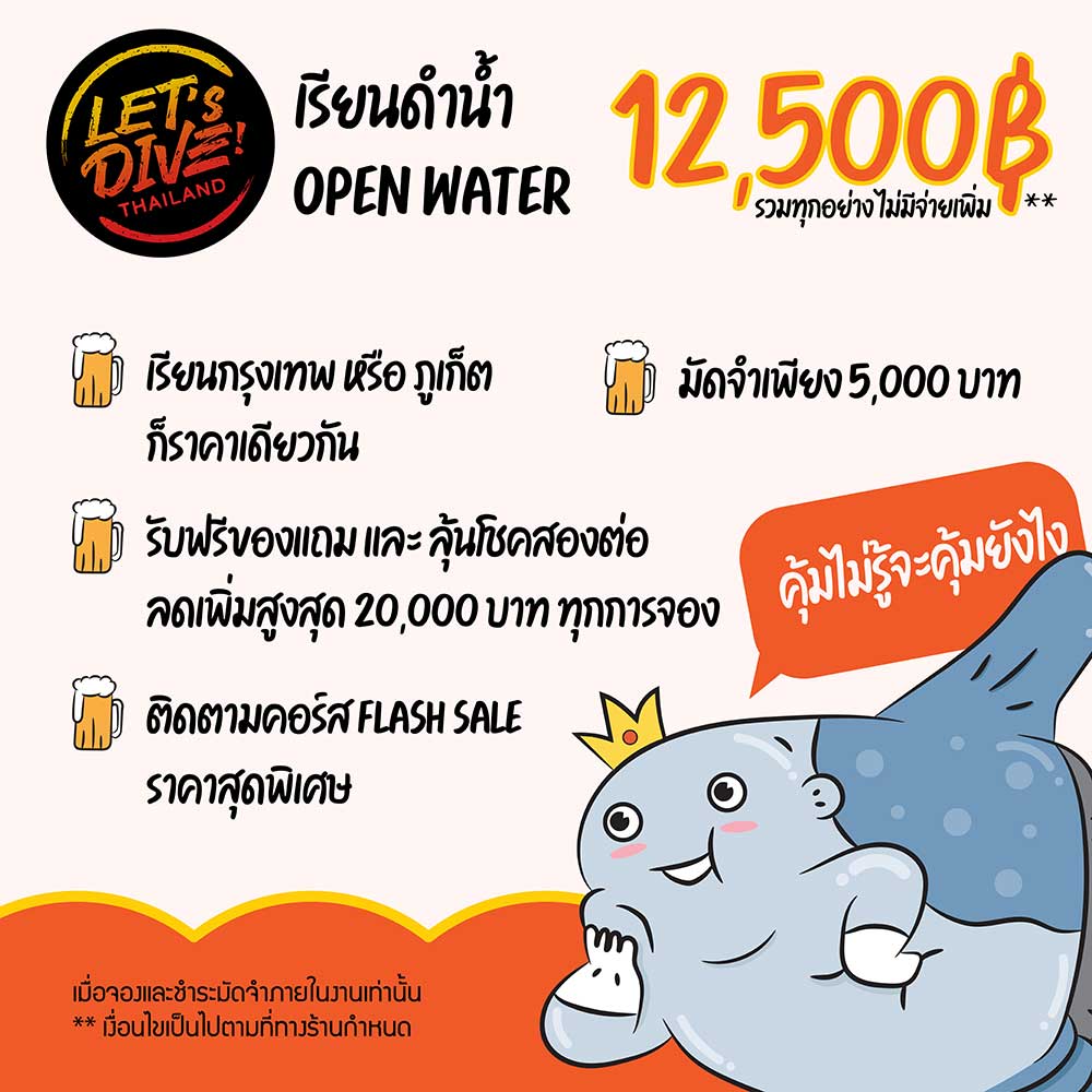 Thailand Dive Expo (TDEX)