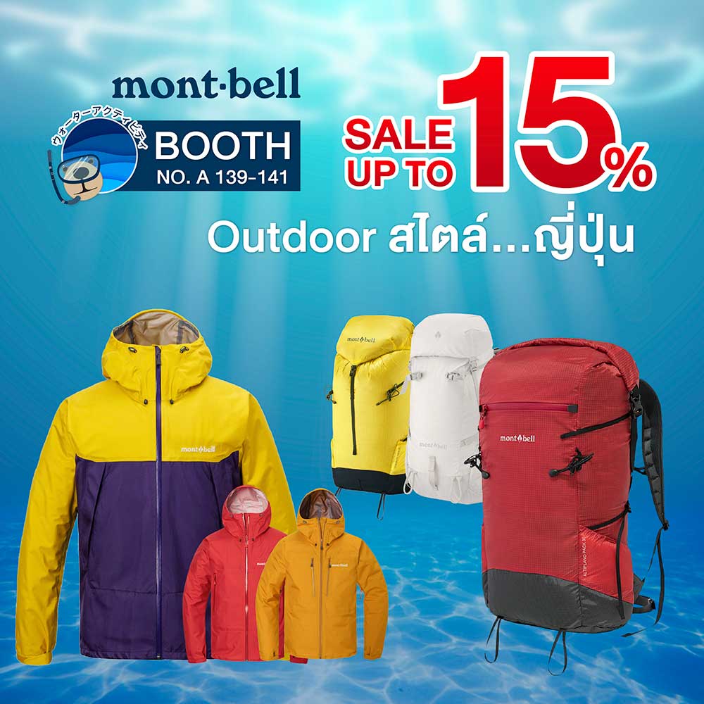 Thailand Dive Expo (TDEX)