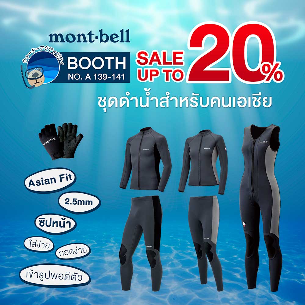 Thailand Dive Expo (TDEX)