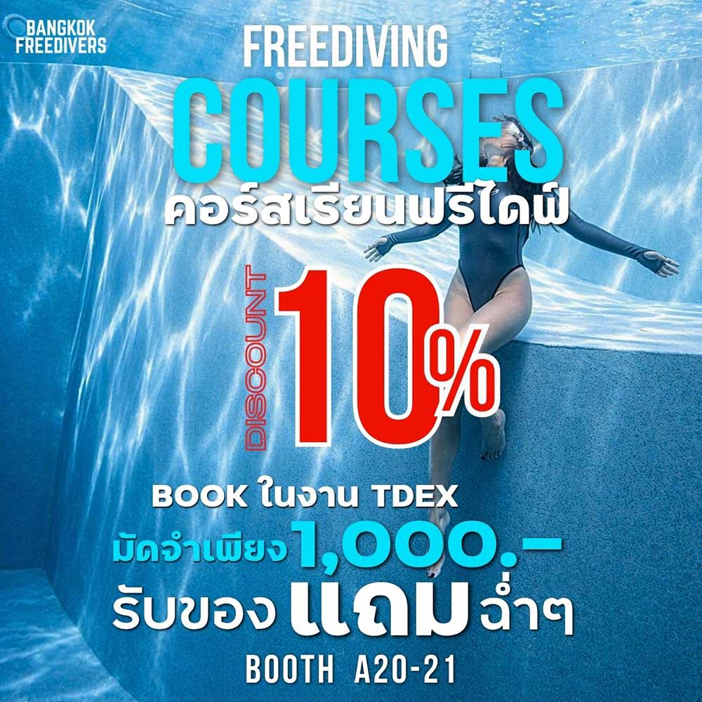 Thailand Dive Expo (TDEX)