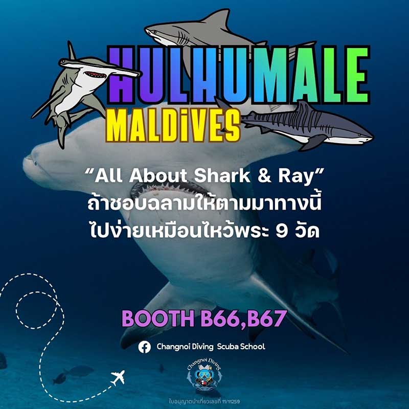 Thailand Dive Expo (TDEX)