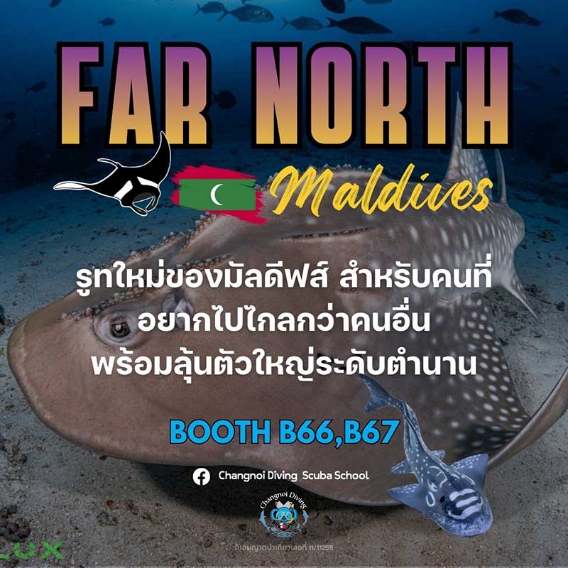 Thailand Dive Expo (TDEX)
