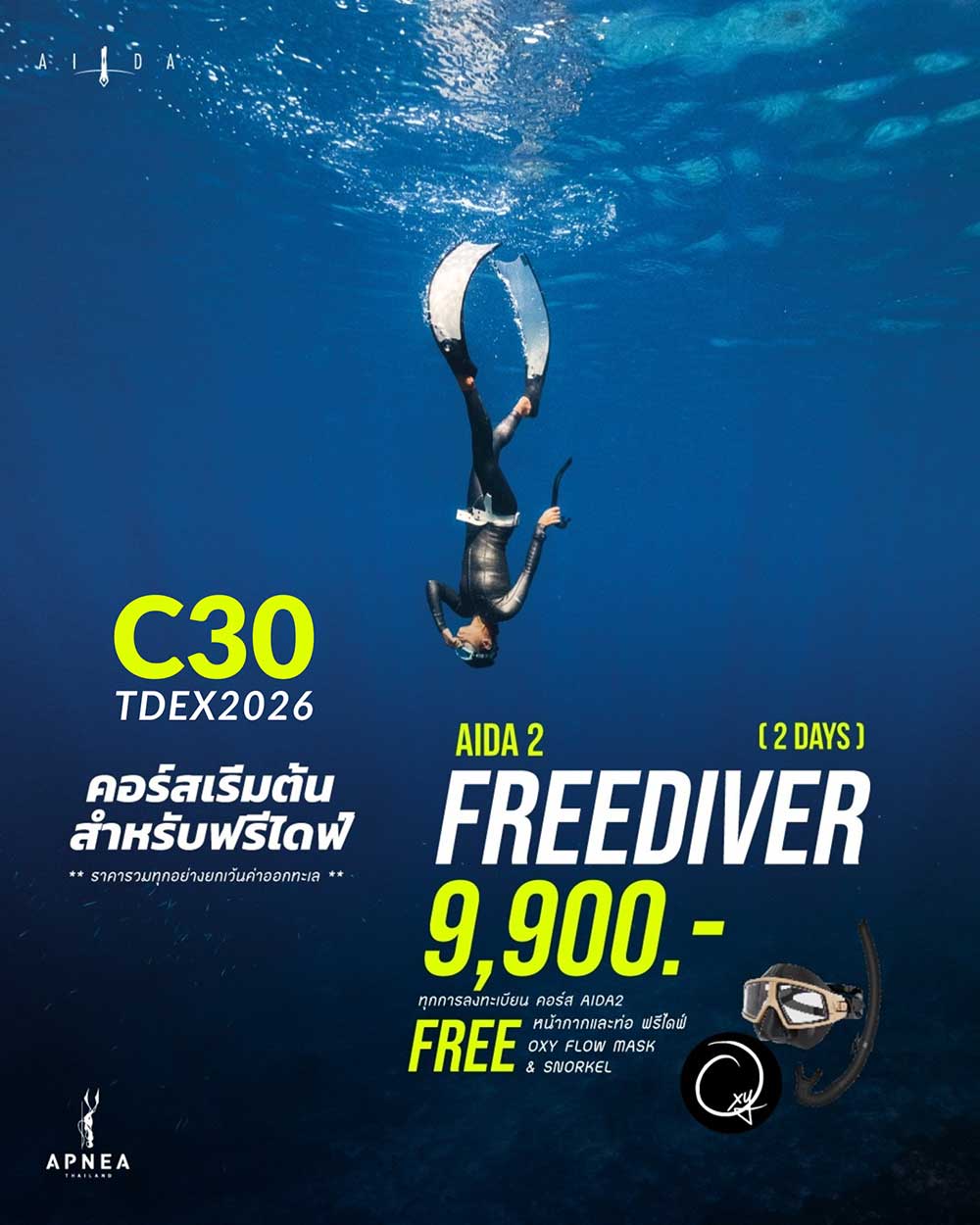 Thailand Dive Expo (TDEX)