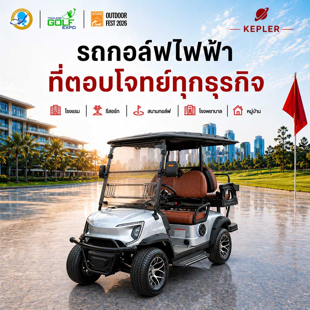 Thailand Dive Expo (TDEX)